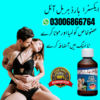 Extra Hard Herbal Oil In Islamabad Image